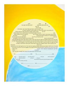 Tranquility Ketubah