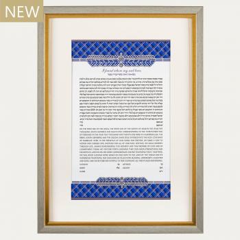 Lapis Lazuli Ketubah