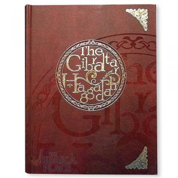 THE GIBRALTAR HAGGADAH – HARDCOVER