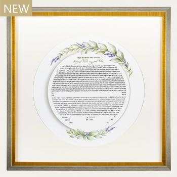 Lavender Ketubah