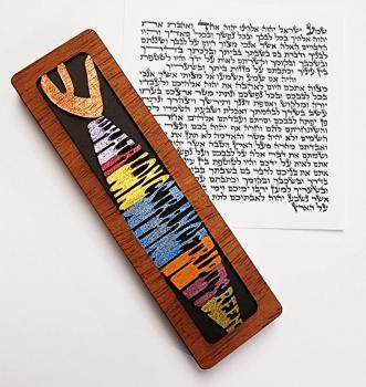 Long Strange Trip Mezuzah