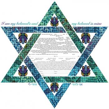 Magen David Ketubah