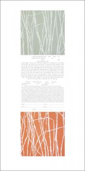 Marigold Grain Ketubah