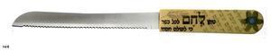 Sayings Challah Knife - Ceramic and Steel