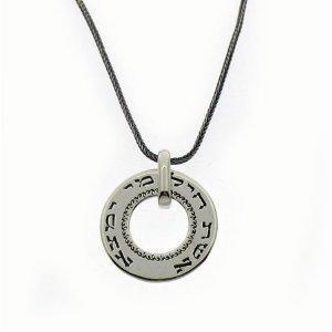 Eshet Chayil Pendant - Sterling Silver