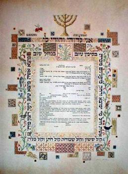 Menorah Ketubah