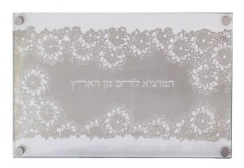 Late Blooming Challah Board by Metalace Art