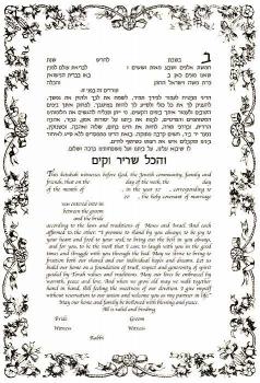 Ribbons Ketubah