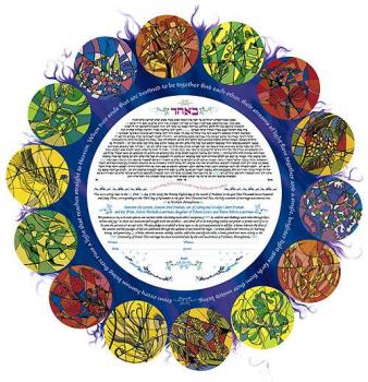 Milk and Honey - White Ketubah