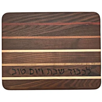 Multi Wood Challah Board