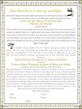 Only You - Ketubah