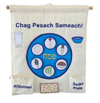  Passover Wall Hanging