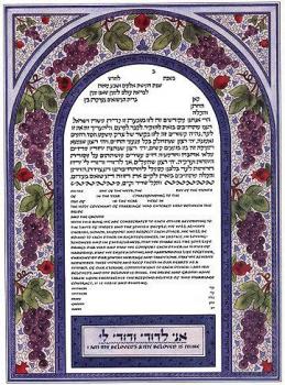 Paradise Ketubah