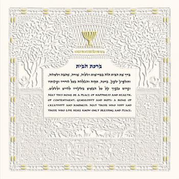 Wall Art Home Blessing Framed Papercut White