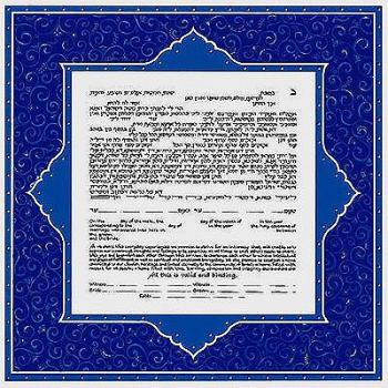 Persian Silk Ketubah