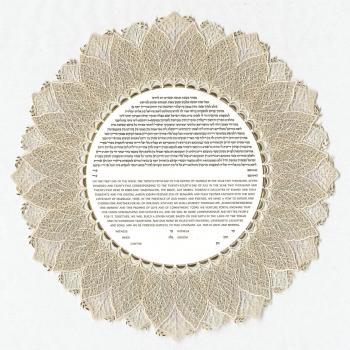 Petal Ketubah