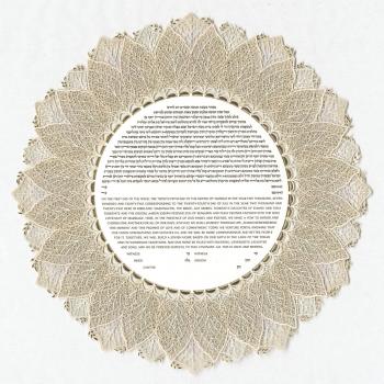 Petal Ketubah