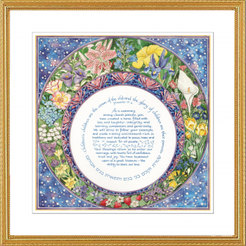 Parents' Wedding Gift by Caspi - Framed Art