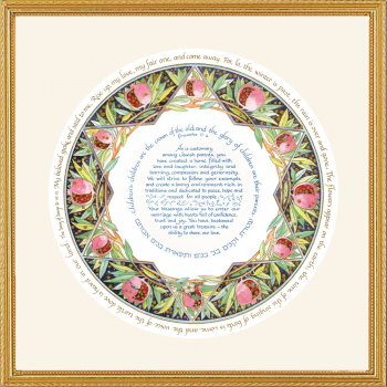 Parents' Wedding Gift by Caspi - Framed Art