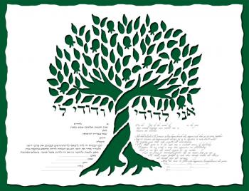 Pomegranate Tree Ketubah in Forest Green