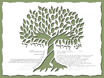 Pomegranate Tree Ketubah in Green