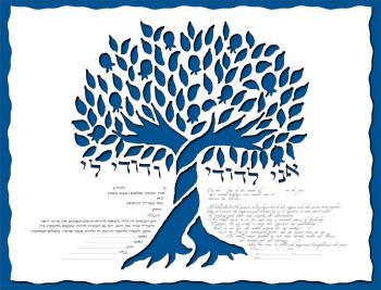 Pomegranate Tree Ketubah in Medium Blue