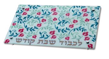 Shabbat Kodesh Pomegranate Challah Plate