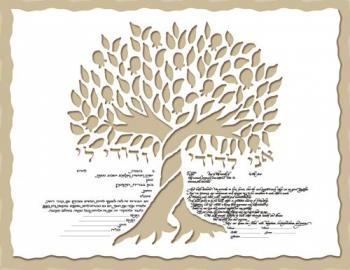 Pomegranate Tree Ketubah