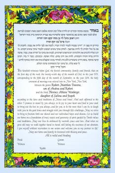 Poppy Love Ketubah by Bonnie Gordon Lucas