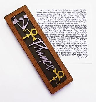 Prince Mezuzah