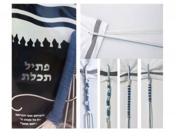 Ptil Techelet Tzitzit strings