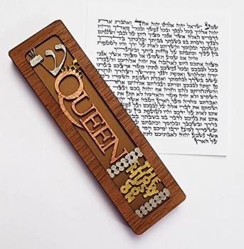 Queen - Bronze Mezuzah