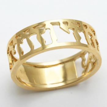 Gold Wedding Ring - 14kt Yellow Gold