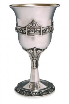 Rose Stem Medallion Kiddush Cup