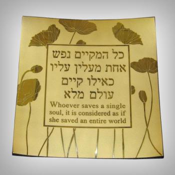 Save one soul blessing in Glass by Schlanser