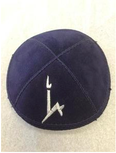 Hebrew University of Jerusalem Kippah - Suede