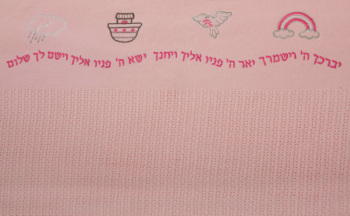 Pink Baby Blanket with Noah's Ark - Cotton