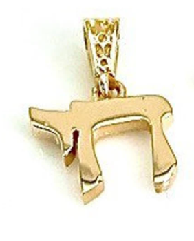 14k Petite Chai Pendant