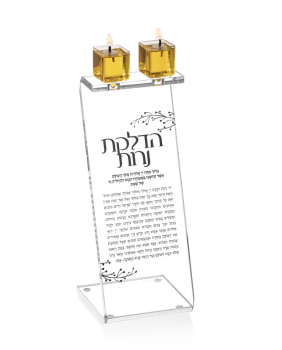 Lucite Shabbat Candle Holders Stand