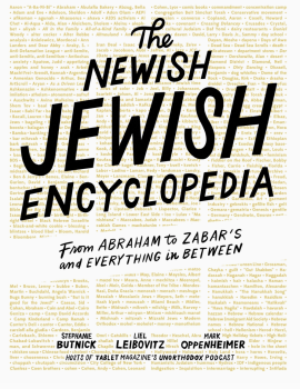 The Newish Jewish Encyclopedia