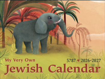 My Very Own Jewish Calendar 5787
