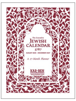 The Executive Jewish Calendar 5787