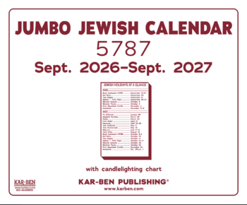 Jumbo Jewish Calendar 5787