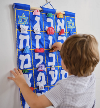 Alef Bet Wallhanging