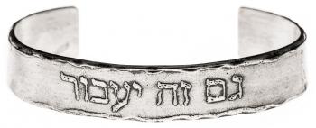 This Too Shall Pass Cuff by Marla Studio - Sterling Silver