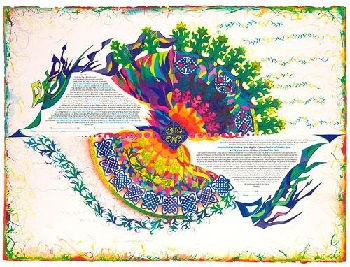 Shalom Mandala Horizontal Ketubah