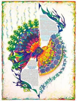 Shalom Mandala Vertical Ketubah