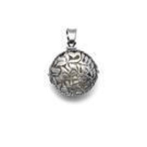 Shema Locket - Sterling Silver