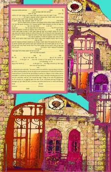 Jerusalem Shul Ketubah