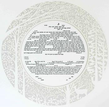 Forest Ketubah Silver